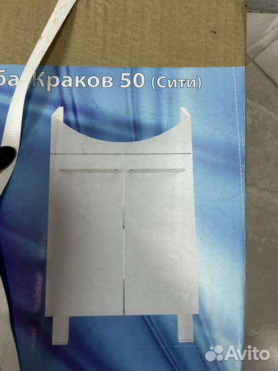 Тумба с раковиной для ванной