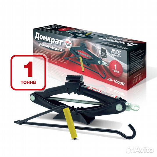Домкрат ромбический Avs 1 тонна, сумка в комплекте