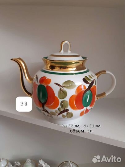 Чайники гиганты