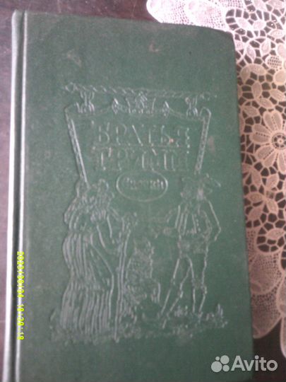Сказки братьев гримм и не только