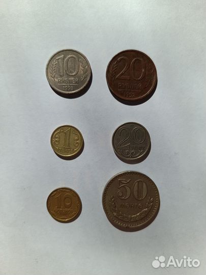 Монеты и банкноты ссср/рф