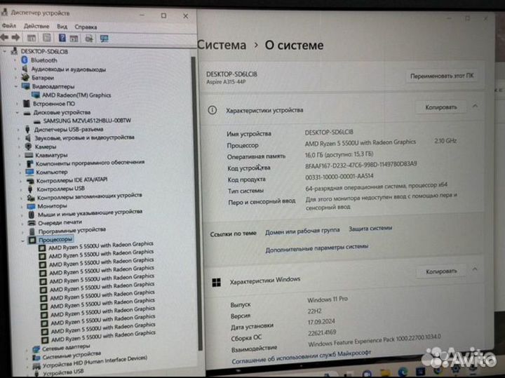 Новый Acer 15.6