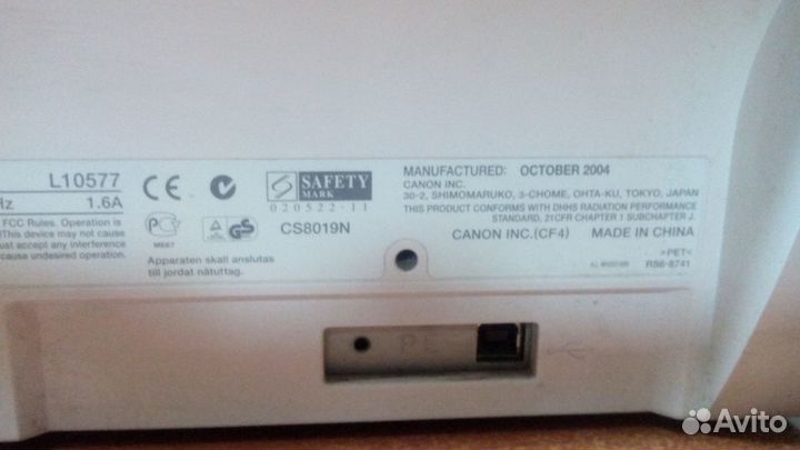 Canon Laser Shot LBP-1120