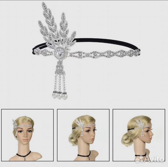 Повязка в стиле Великий Гэтсби, Чикаго