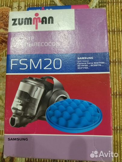 Фильтр для пылесоса samsung