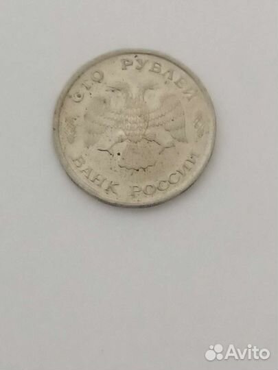 Замена денежной купюры 1993 года