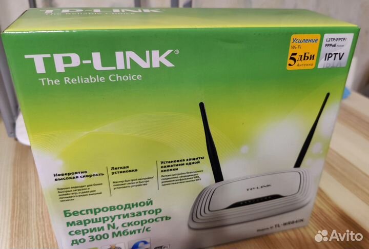 Wifi роутер tp link TL-WR841N