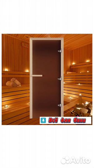 Стеклянные двери в сауну