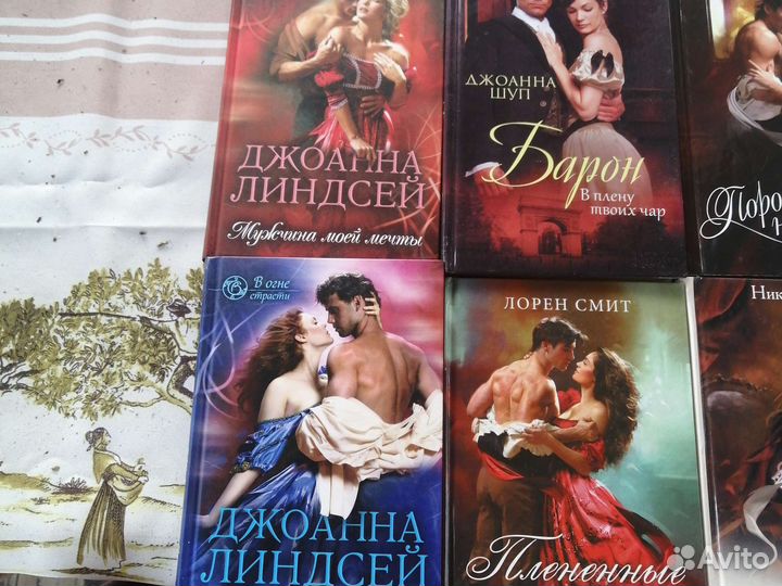 Любовные романы в твердом переплете