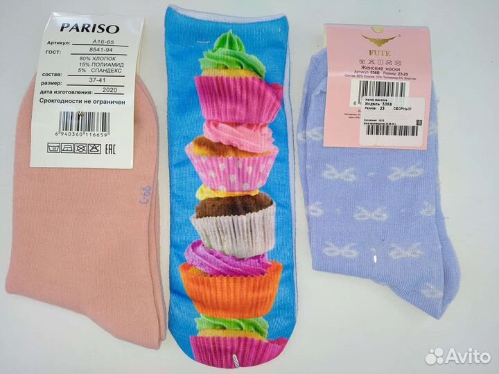 Носки женские новые