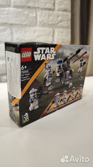 Конструктор lego Star Wars 75345