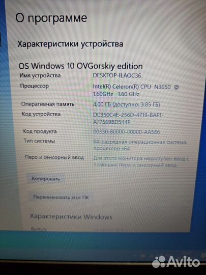 Почти новый ноутбук HP с играми Видеообзор