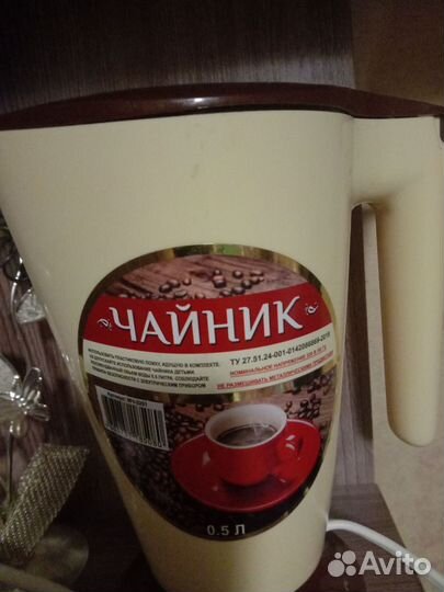 Чайник электрический 0,5 л
