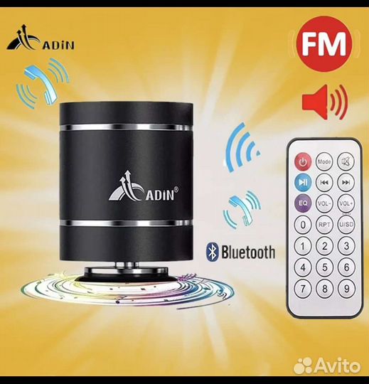 Виброколонка adin 26w и 20w(антисосед)