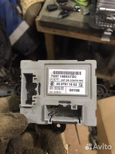 Запчасти Ford