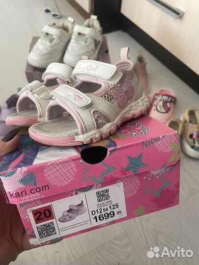 Босоножки для девочки 20 размер
