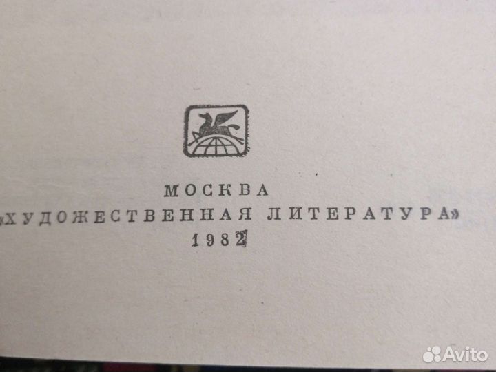 Собрание сочинений В. В. Маяковский