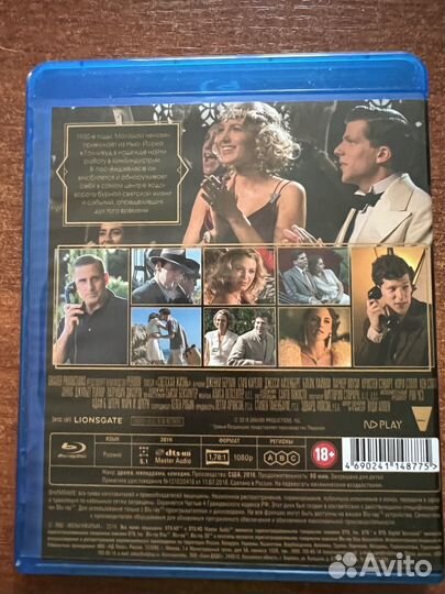 Светская жизнь фильм blu ray