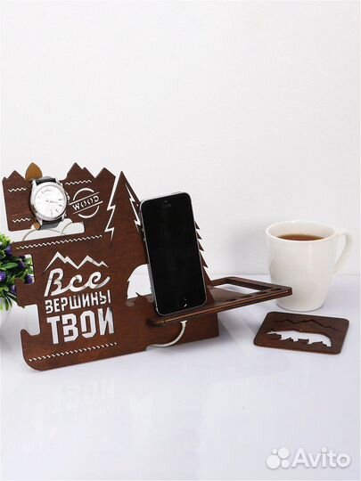 Органайзер все вершины твои