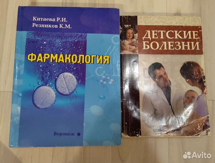 Фармакология, детские болезни