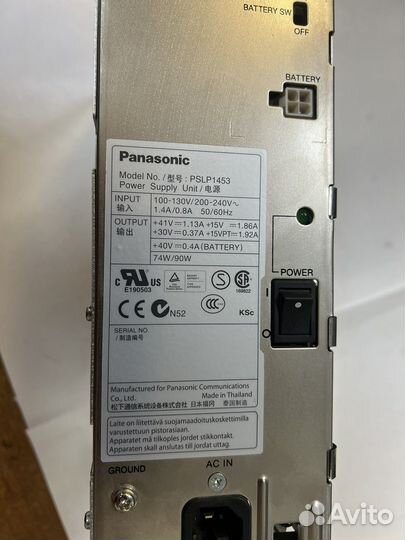 Блок питания для атс Panasonic