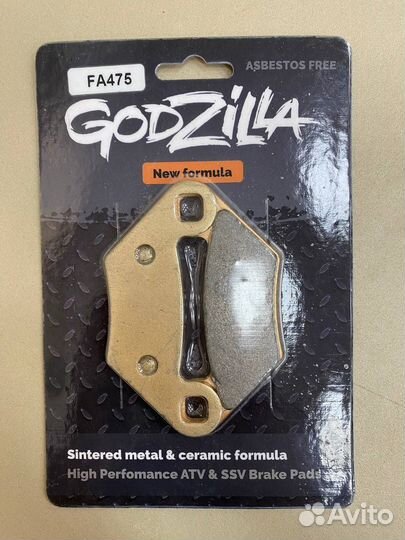 Колодки FA475 Polaris 400/500/550/570/800/850/1000