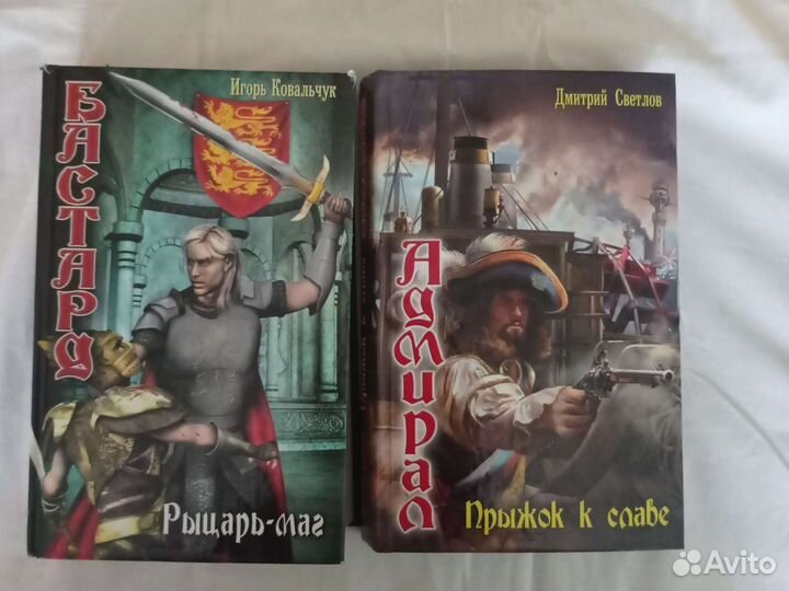 Книги. Боевая отечественная Фантастика