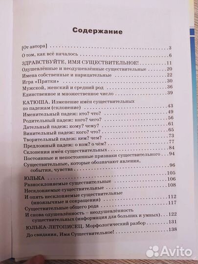 Учебные пособия