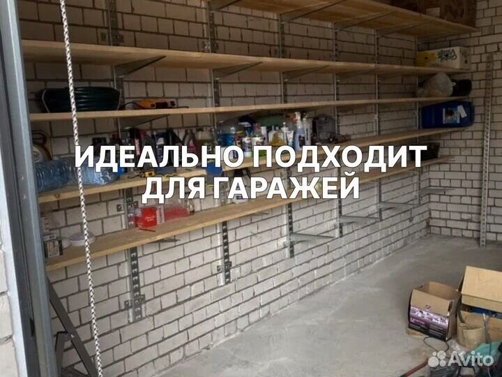 Стеллаж металлический система хранения
