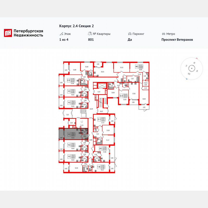 Квартира-студия, 24,5 м², 1/4 эт.