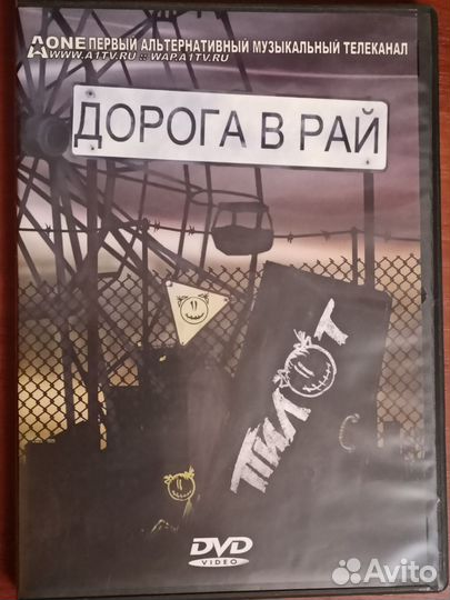 Музыкальные CD и DVD диски