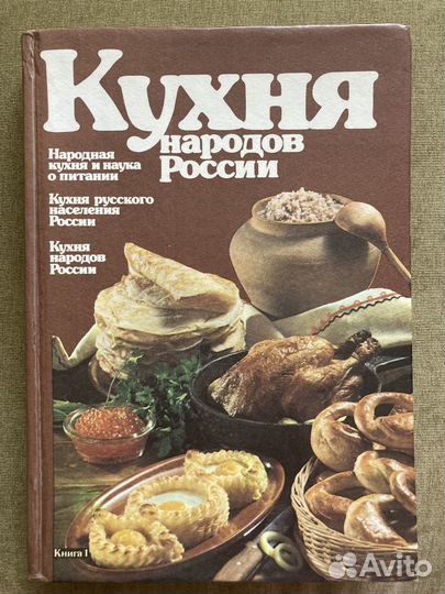 Книги по кулинарии