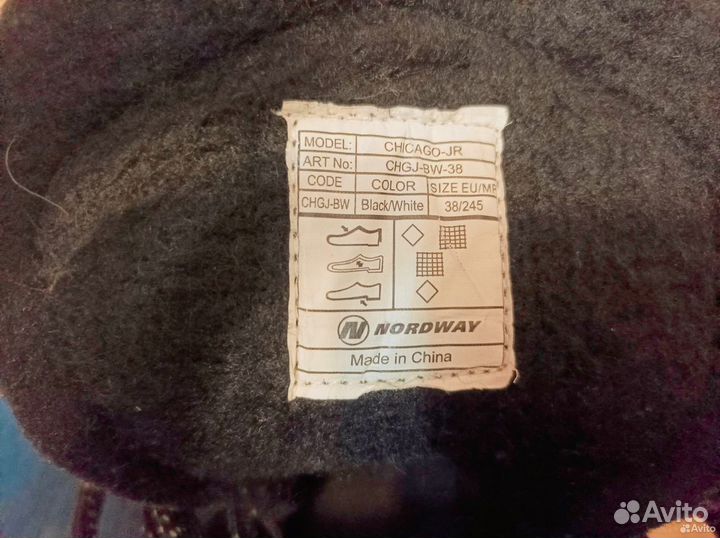 Коньки на мальчика, 38 р