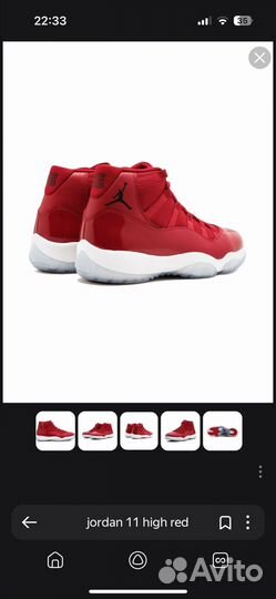 Air jordan 11
