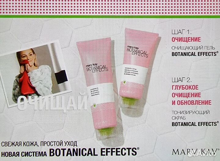 Mary Kay Новый Умывалка гельчистка Лица 127г, 6/26