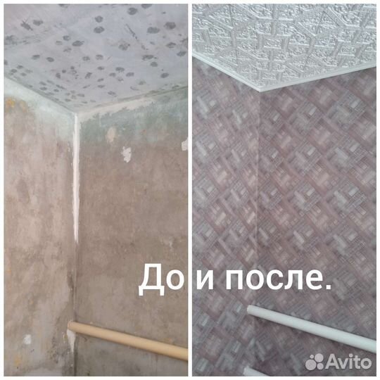 Поклейка обоев