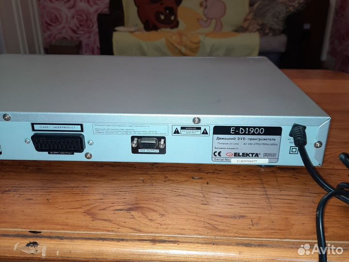 Dvd плеер elekta