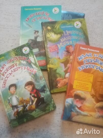 Детские книги серии Шляпа волшебника