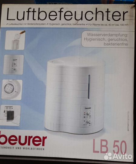 Увлажнитель воздуха beer LB50
