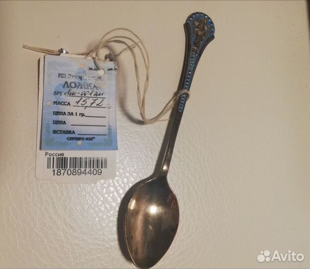 Ложка серебро