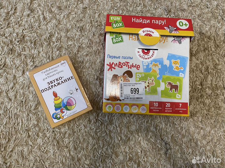 Развивающие игрушки от 0 до 1