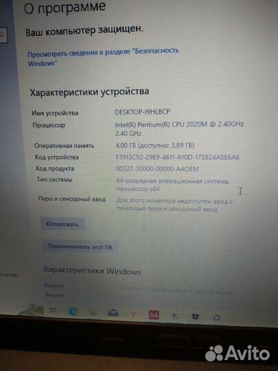 Ноутбук asus X55a