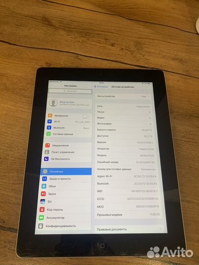 iPad 64gb
