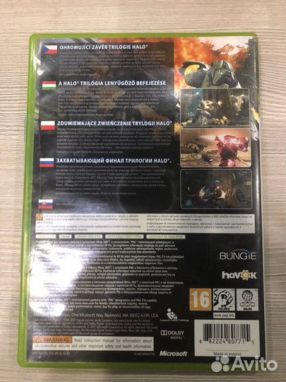 Halo 3 для X-Box 360