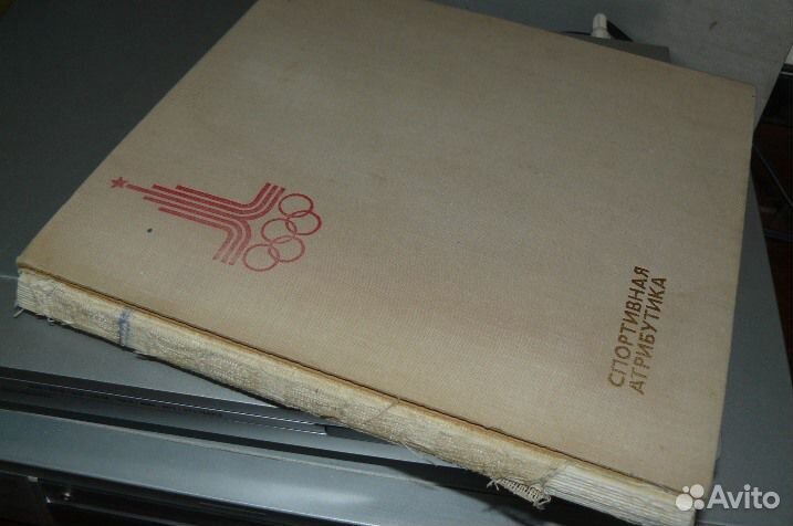 Книга-альбом 