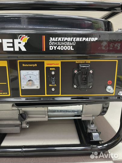 Бензогенератор huter DY4000L