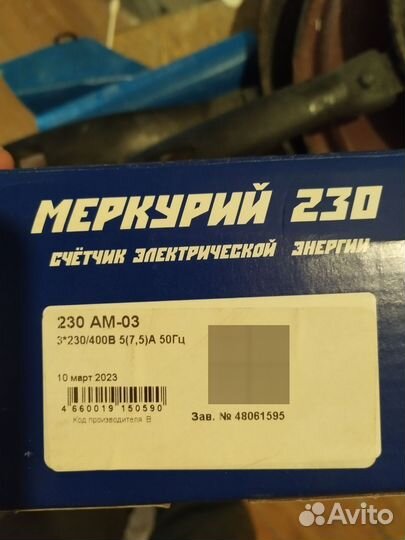 Счетчик Меркурий 230