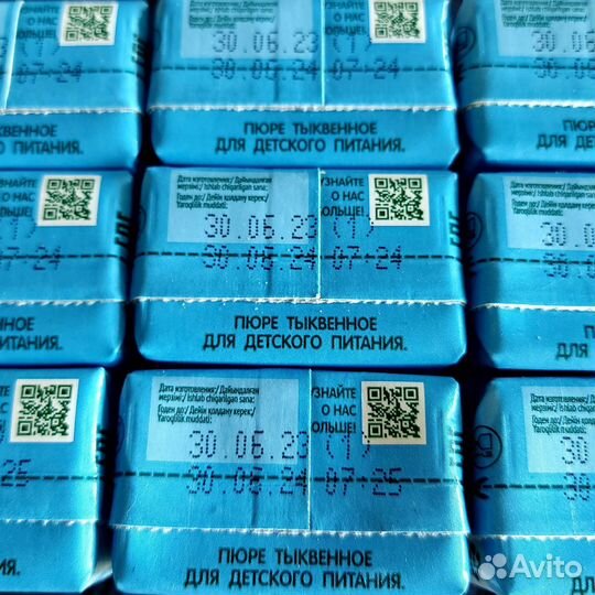 Детское питание пюре овощное