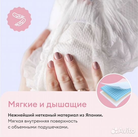 Nappy club трусики XL