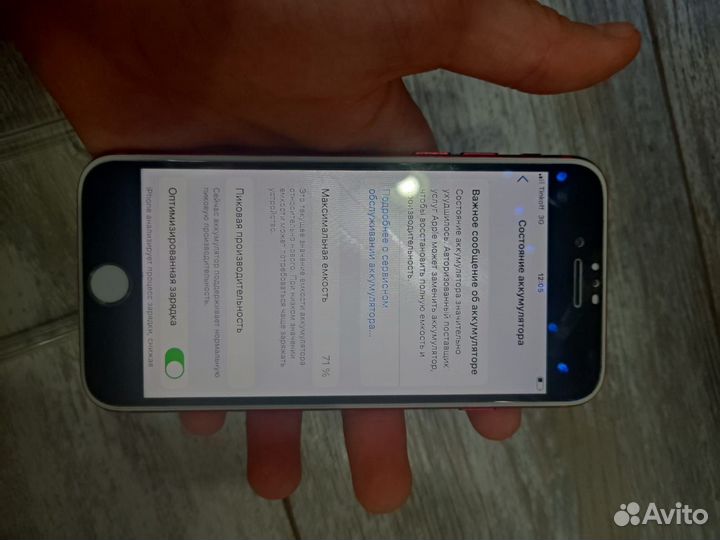 iPhone 7, 128 ГБ